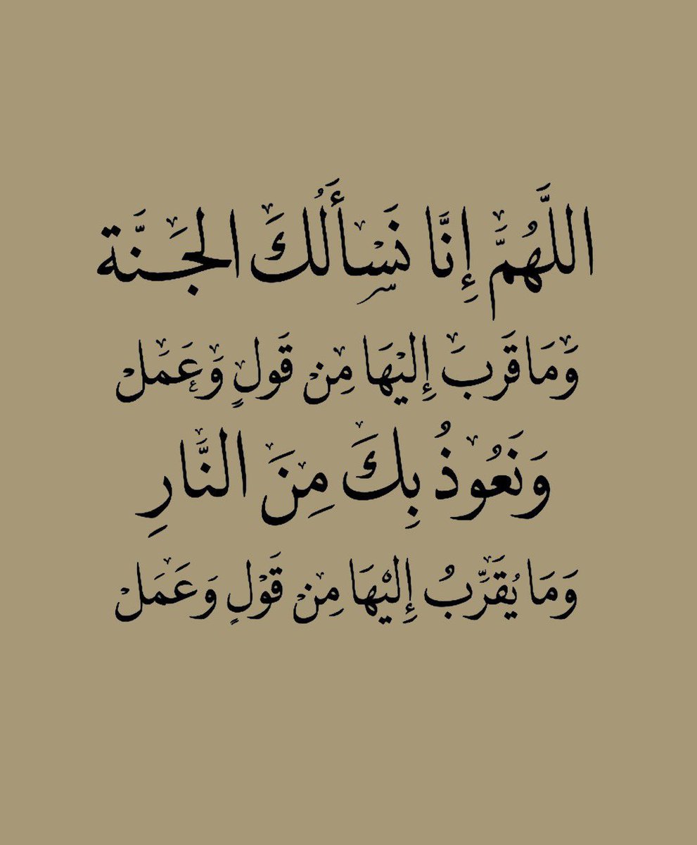 ill2ie's tweet photo. يارب.. https://t.co/7egpxqWJxL