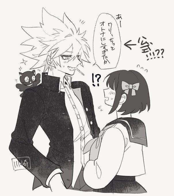 描かざるを得なかった(ゴク天) 