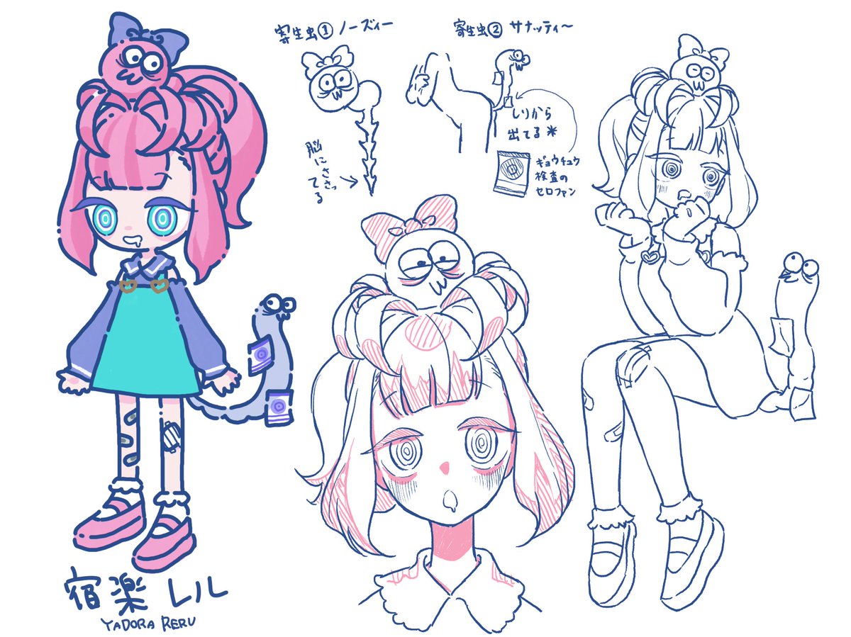 juiceke's tweet photo. 妄想Youtuber作って遊んだ。寄生虫に宿られまくってる女の子。 ヒモの彼氏がいて生活も宿られてる。
頭の寄生虫と尻の寄生虫のコンビYoutuber(妄想)です！ https://t.co/4JCVJClT0Z