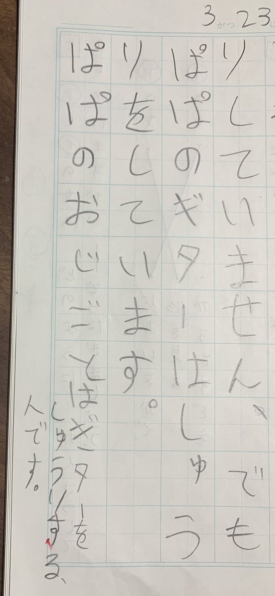 小僧夫 tweet media