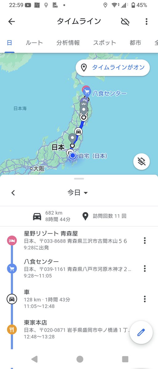 crymerde's tweet photo. 青森から帰ってきた https://t.co/WWDXP6Ydjq