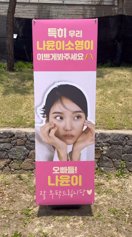 _matchavelvett's tweet photo. #KimHyeJun sent a coffee truck to the #LoveNextDoor filming location in support of her #Connect co-lead #JungHaeIn, actor #JunSukHo, and friend #SimSoYoung.

#엄마친구아들 #정해인 #커넥트 #김혜준
#チョ���ヘイン #丁海寅 #จองแฮอิน https://t.co/Cd1VTL0aTO