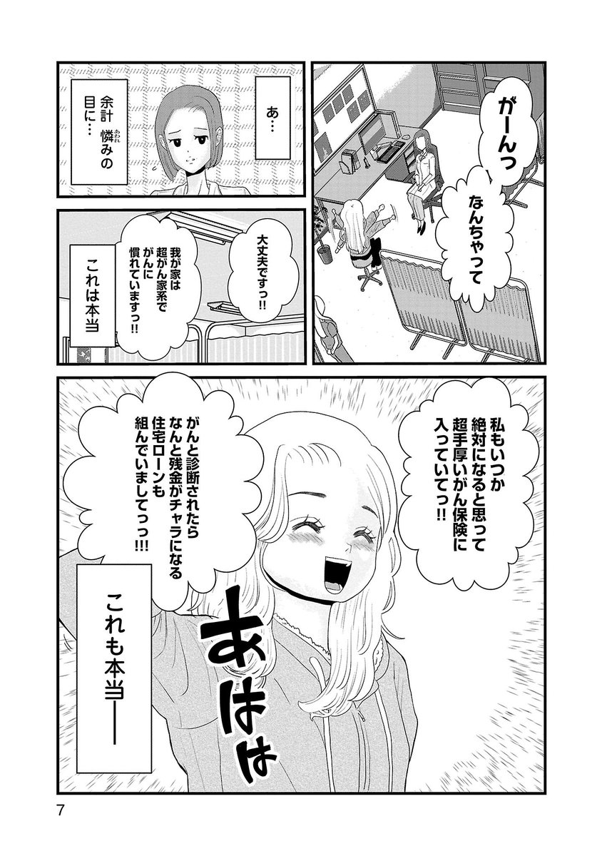 (2/6) 