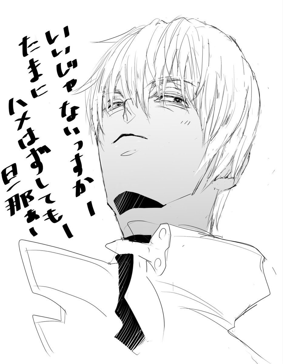 ちぇーっ