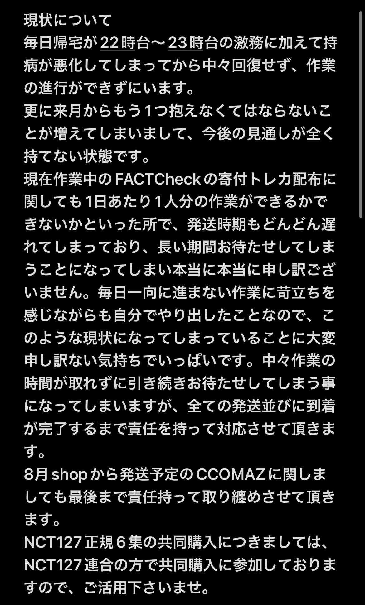 ⁰⁷ゆら〜ｯ🦋 on X: 