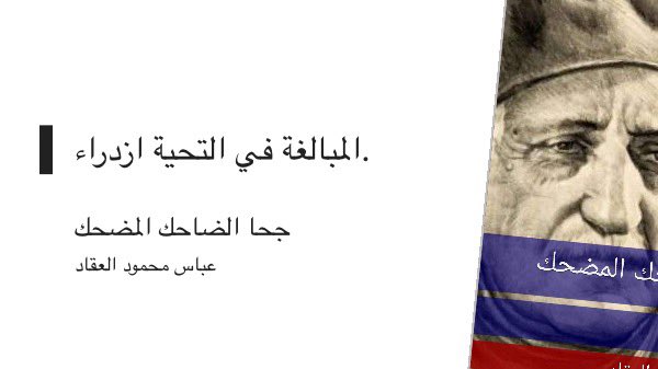 alhamdanb's tweet photo. https://t.co/Iw53e1Knr9