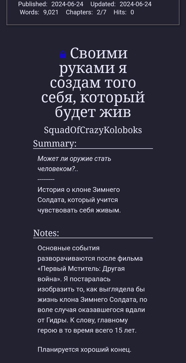 crazy_coloboks's tweet photo. Я начала публиковать фанфик-ориджинал по киновселенной Марвел от лица своего оригинального персонажа. Описание вы можете увидеть на скринах. А вот ссылочки на текст:

Ао3 https://t.co/XAMrwSyn9Z

Фанфикус https://t.co/hBFlHXhTSB https://t.co/xQr9rbVglm