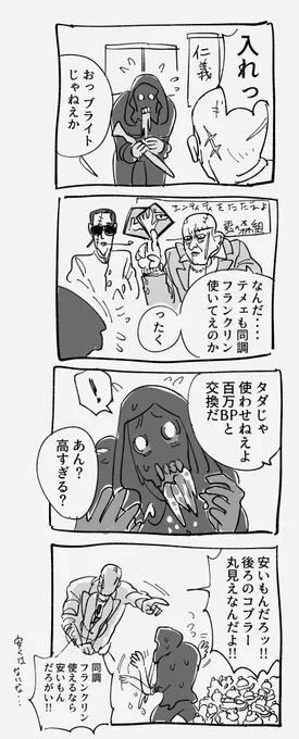 あまりに同調フランクリンでトンネルされすぎて頭がおかしくなったので、キラーが使うのにこれくらいハードルが高いパークだったらいいなあっておもいました #dbd 