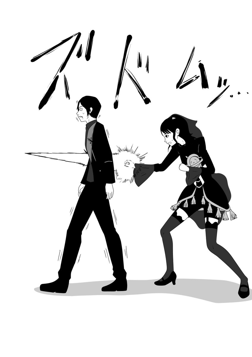 ダイナミックスパナ引き止め 