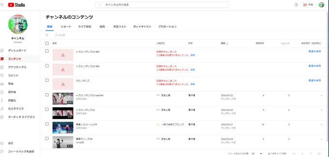 VR180の動画をyoutubeにアップロードしようとしてるのですが何度やっても失敗してしまいます。 途中まで処理されるのですが「処理を中止しました この動画は処理されませんでした。」とエラーが出て中断されてしまいます。（処理中の360s画質の物はエラー出るまで再生できた）　（続く&hellip;<a href="/tag/%E3%81%8F%E3%81%BE%E3%81%A1%E3%82%83%E3%82%93%E3%82%A2%E3%83%BC%E3%83%88"class="tags"><span>#くまちゃんアート</span></a><a href="/tag/%E5%A4%A2%E9%9F%B3%E7%B5%90%E3%83%9E%E3%82%A4"class="tags"><span>#夢音結マイ</span></a>