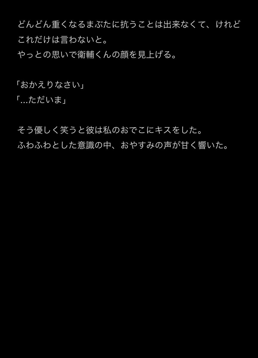 mim_plu's tweet photo. 帰宅したらなぜか
海外にいるはずの彼が家にいた( 6/6 )

ﾔｸ https://t.co/K7wcNhtszL