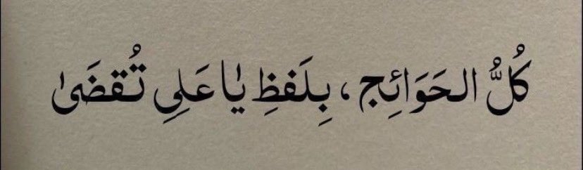 313✨🕊️ (@hssa313) on Twitter photo 