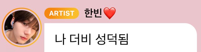 🦊: “I’m a successful THEB “
He’s so adorable 😭😭