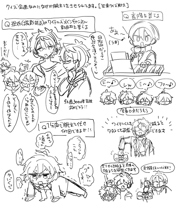 下描き.. 