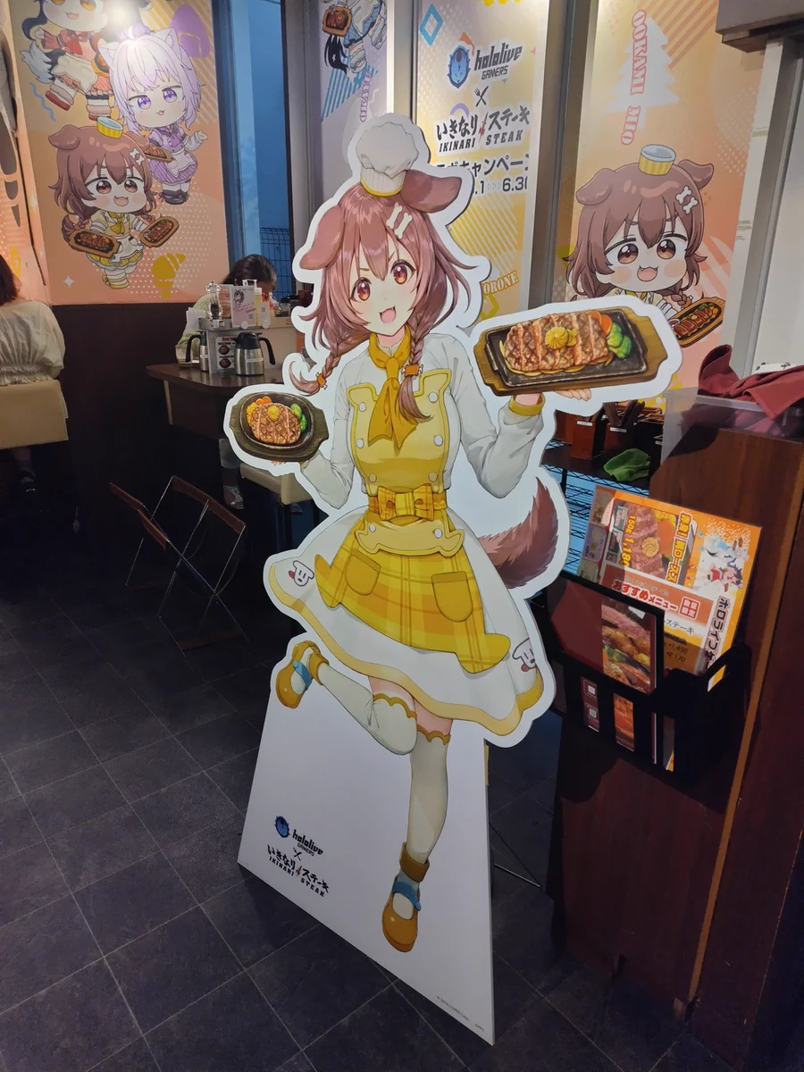 戌神ころね🥐本物 on X: 