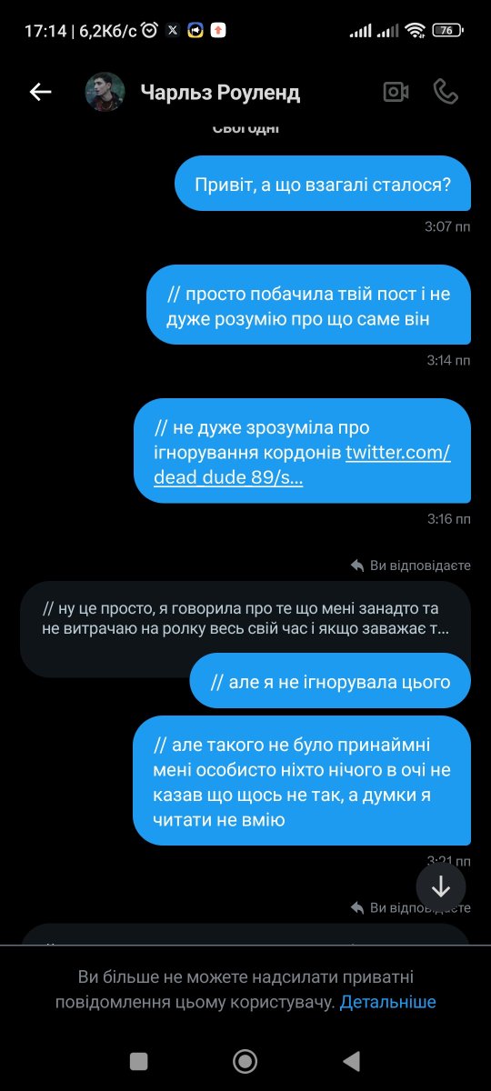 Edvindeadboy's tweet image. Якщо вже Це почалося то я покажу всю переписку через яку нібито мене виставляють крайньою