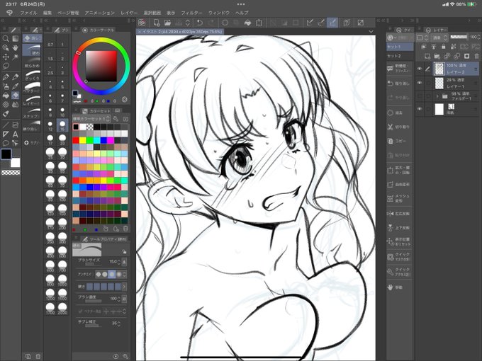 個人絵たのしぃ 