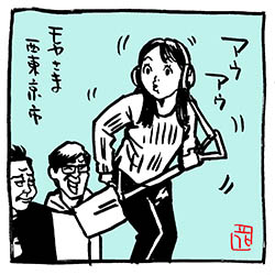 番組には出なかったニヤニヤ大竹さん。

#モヤさま #さまぁ〜ず #さまぁ〜ず大竹イラスト
#田中瞳 