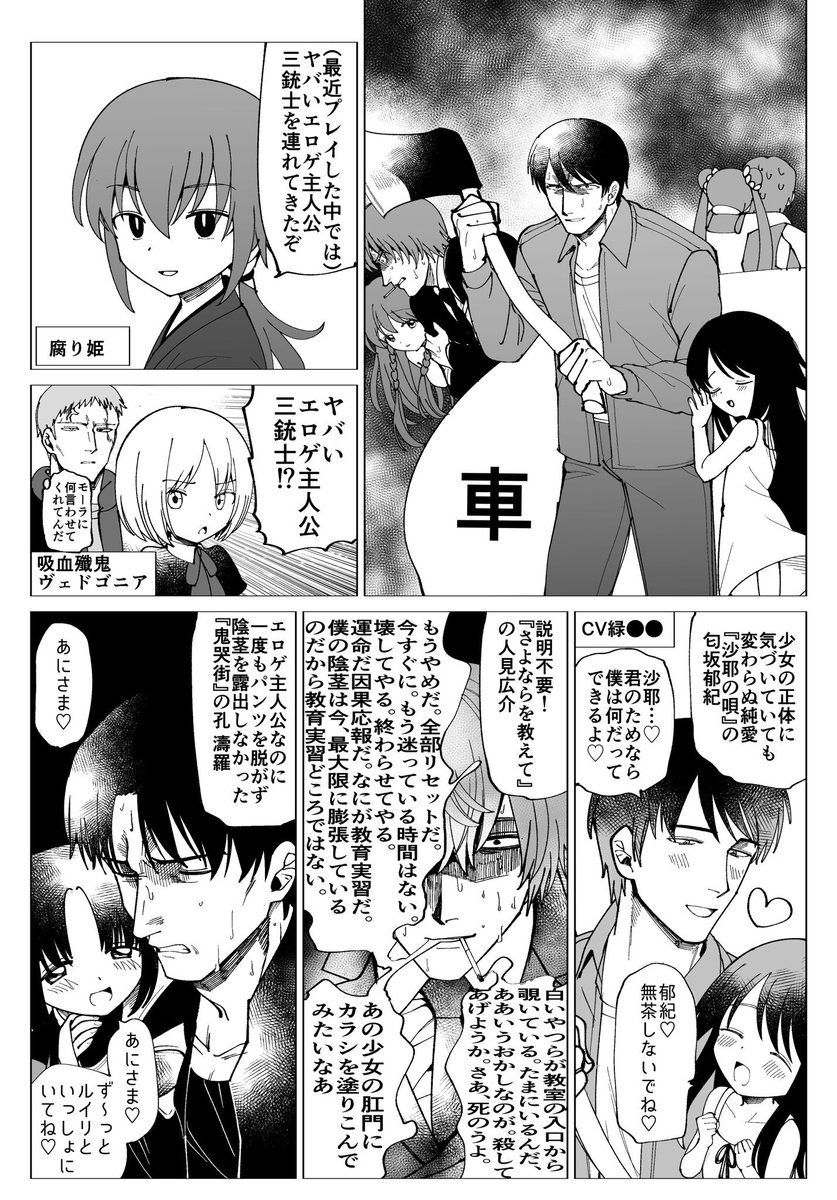 工口ゲと𝑮𝑼𝑵𝑺𝑳𝑰𝑵𝑮𝑬𝑹 𝑮𝑰𝑹𝑳で過酷なオナ二ーしてたら上半期終わった 