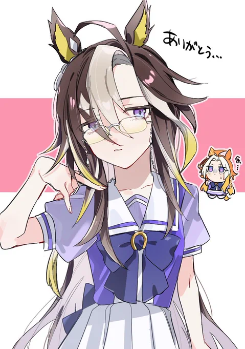 ドリームジャーニー 