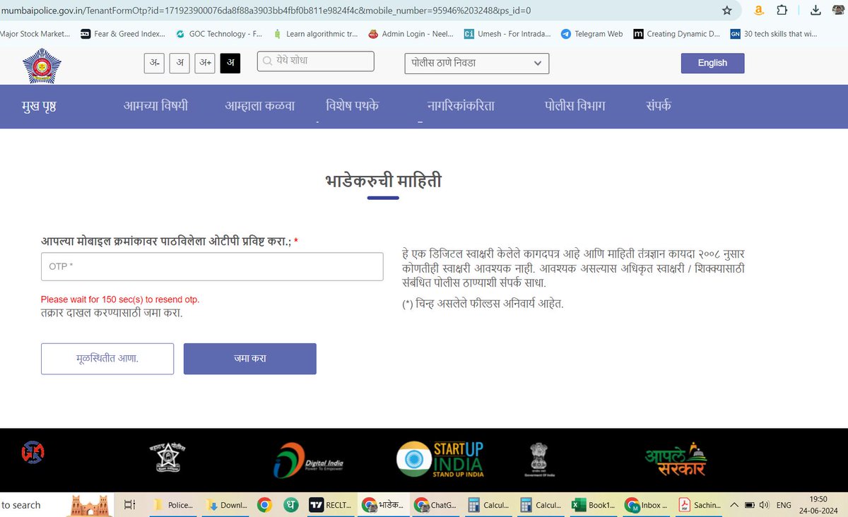 mailumeshg's tweet photo. @MumbaiPolice Trying to fill rental details form at https://t.co/0Zzpe7XAfL url but after submitting details not getting OTP to submit the form. tried multiple times. please look into it. https://t.co/C5PgXduewK