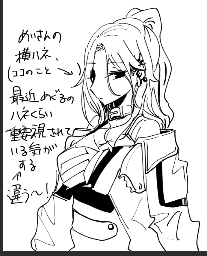 二万年ぶりの落書き 