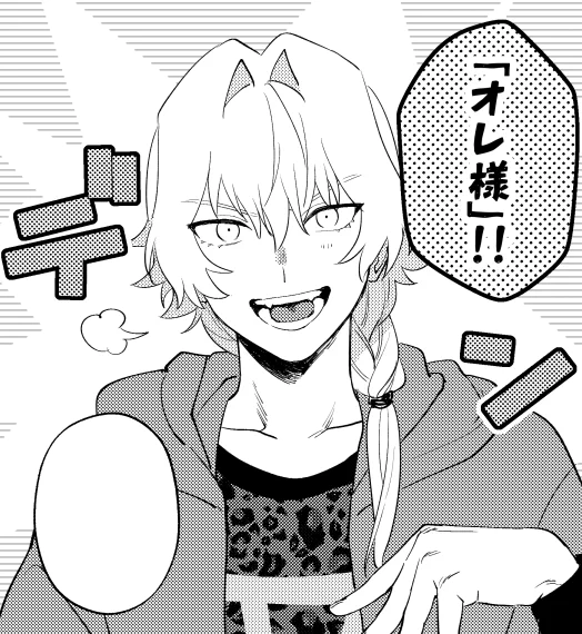 得意げ漣を添えて 原稿ラスパがんばります 