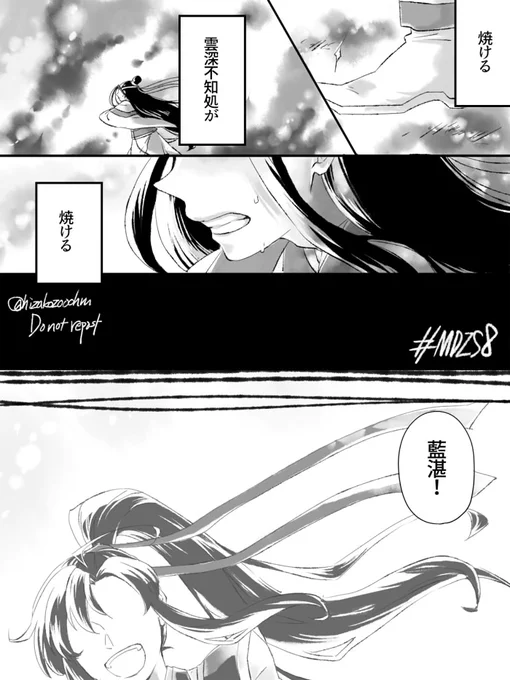 1〜3枚目はあにそし8話感想絵で4枚目は天官8話感想なんだけどこんなに落差あったんだな 