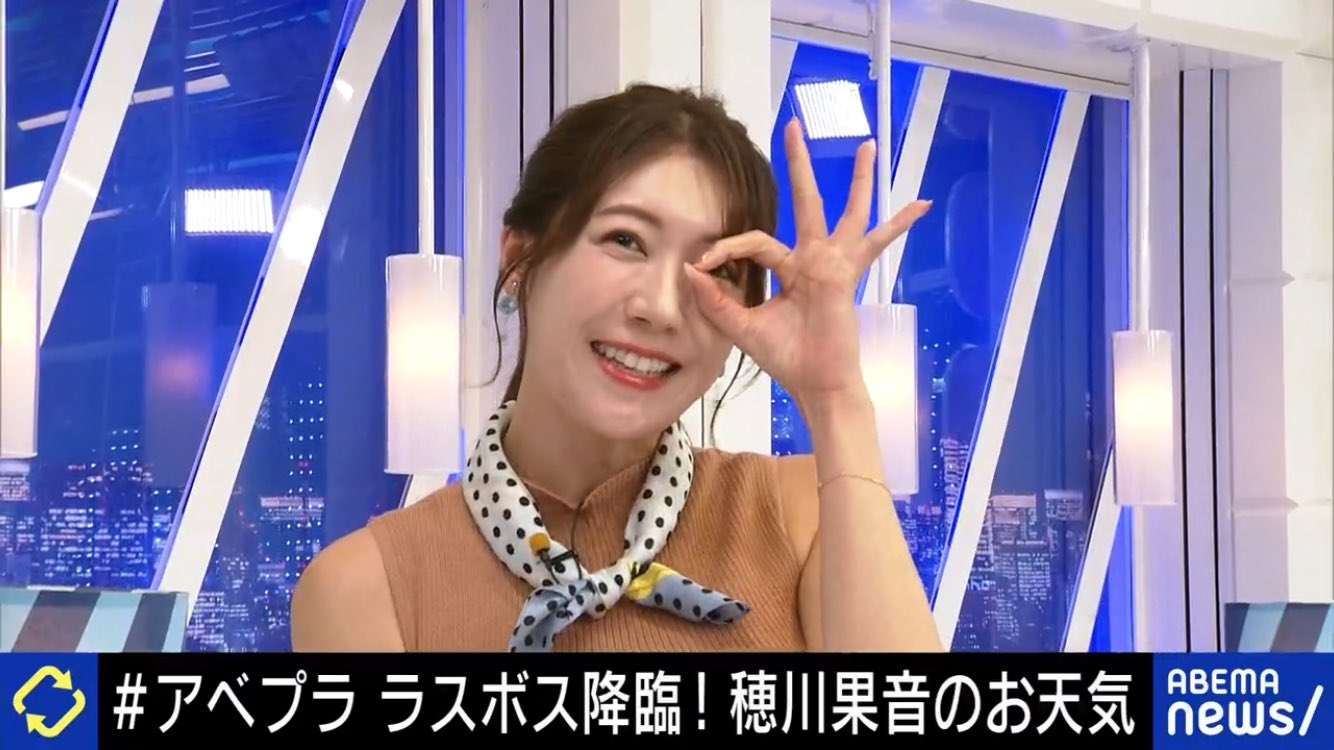 気まぐれお値下げ フォーエバー ビーポーレン6個 （?お天気は穂川果音 