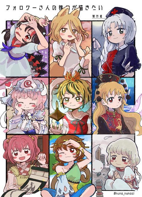リクエストありがとうございました！✏️ | ろめ さんのマンガ