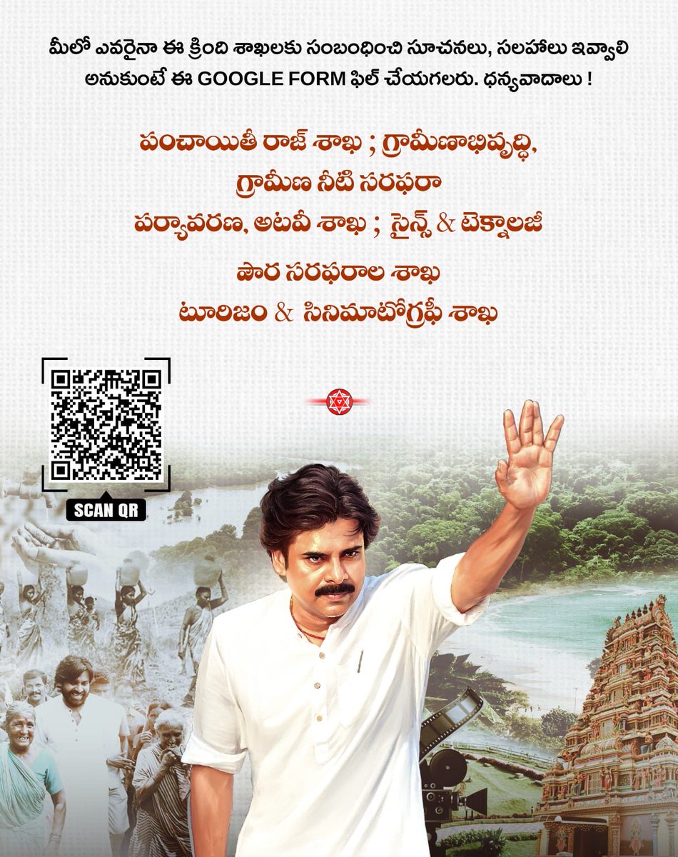 bkrsatish's tweet photo. He has been raising his voice about transparent governance and 360 degree feedback loop right from #CMPF time in 2007 now he is implementing that the moment he got that opportunity to serve people. Good days ahead for #Andhrapradesh  ⁦@PawanKalyan⁩ https://t.co/SLWXJwTUt2