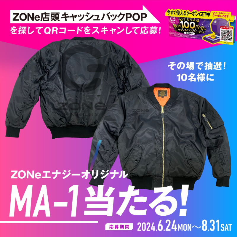 半額SALE／ エナジーマーカー パック 未開封品 RTキャンペーン