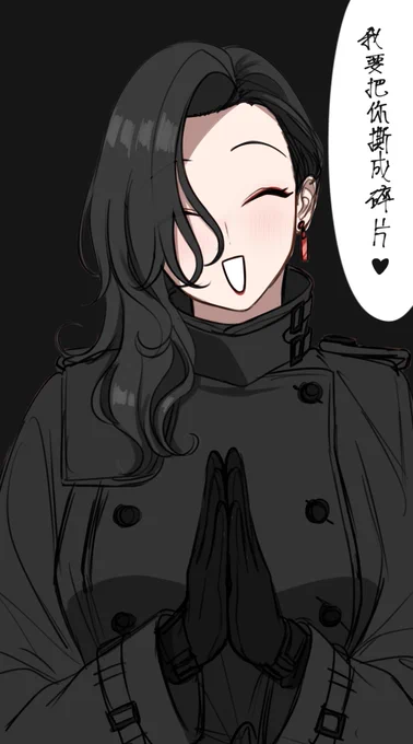 一次創作に出てくる予定のガールです 