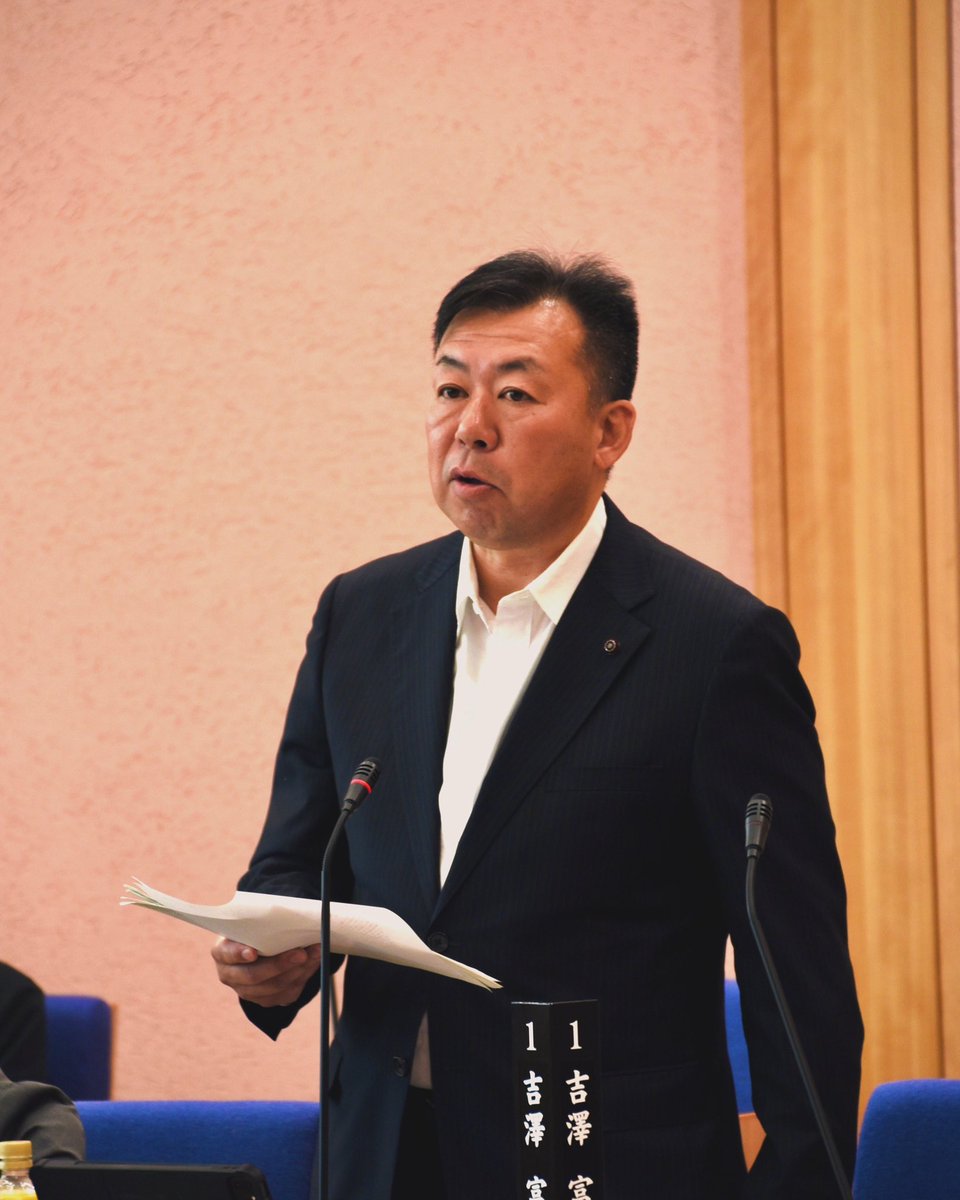 志木市も本日34度になりました。外で働く全ての皆さま、お疲れ様でした。
6月定例議会閉会しました。定額減税補足給付金など5つの議案を慎重審議を経て本日、可決成立しました。
定額減税補足給付金は26500人の方が志木市では対象になります。

#志木市議会
#志木市
#あべ竜一
#公明党
#志木市公明党