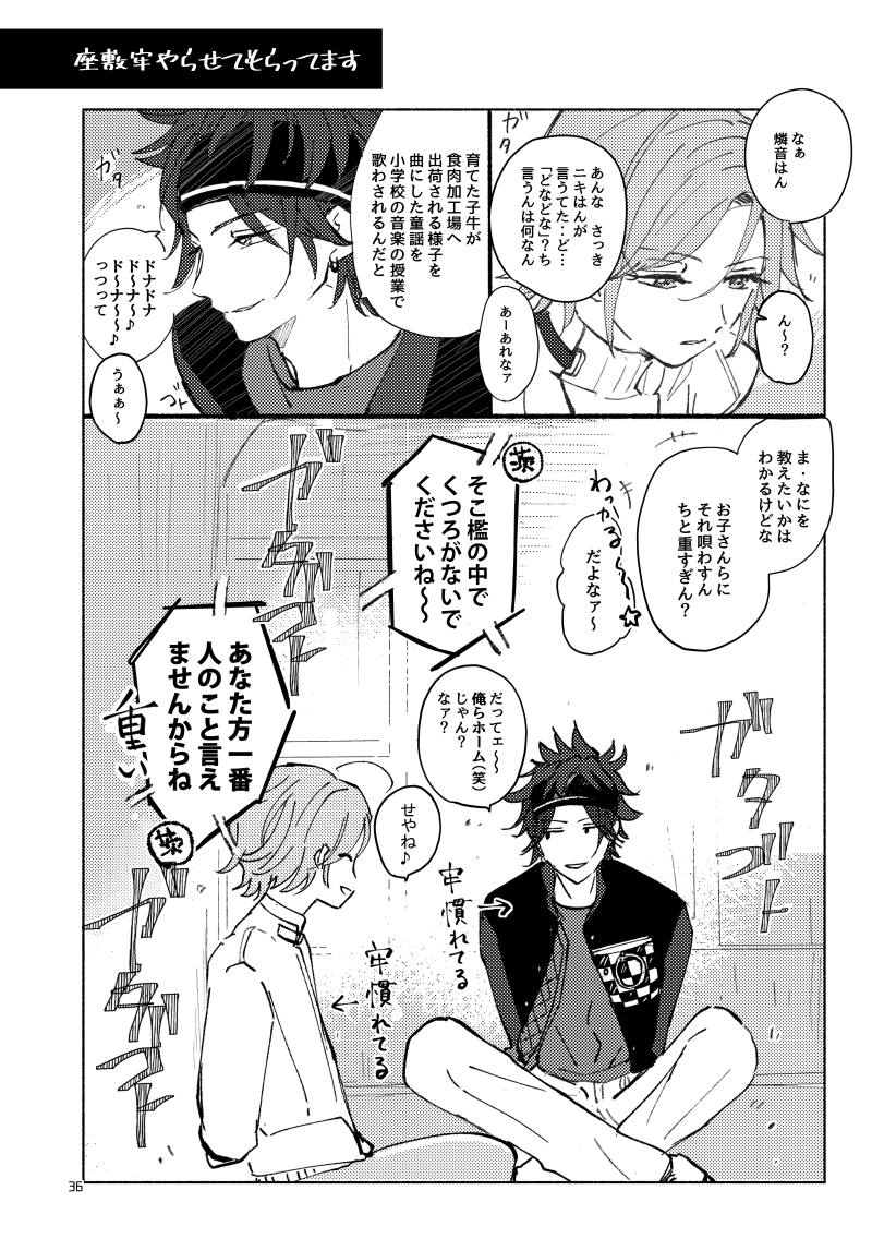 (2/6)収録作品
サンプル画像紹介
「一生なかよくしろ」一部再録
https://t.co/5zwzhnFInj
他一部web漫画再録1品 
