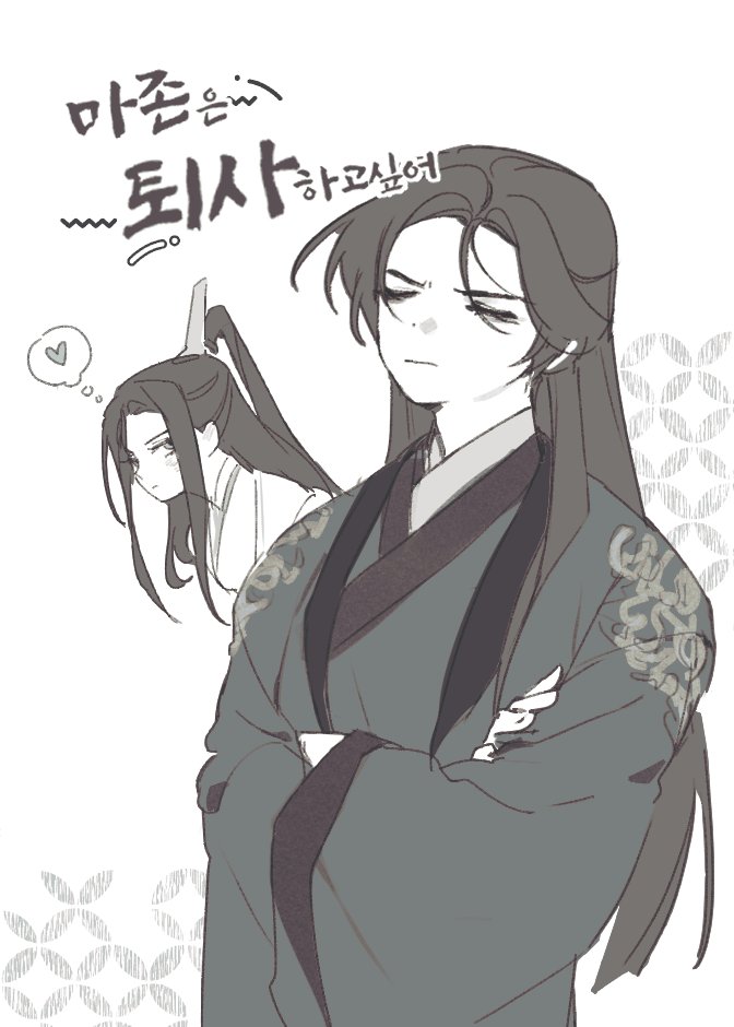 #魔尊只想走剧情