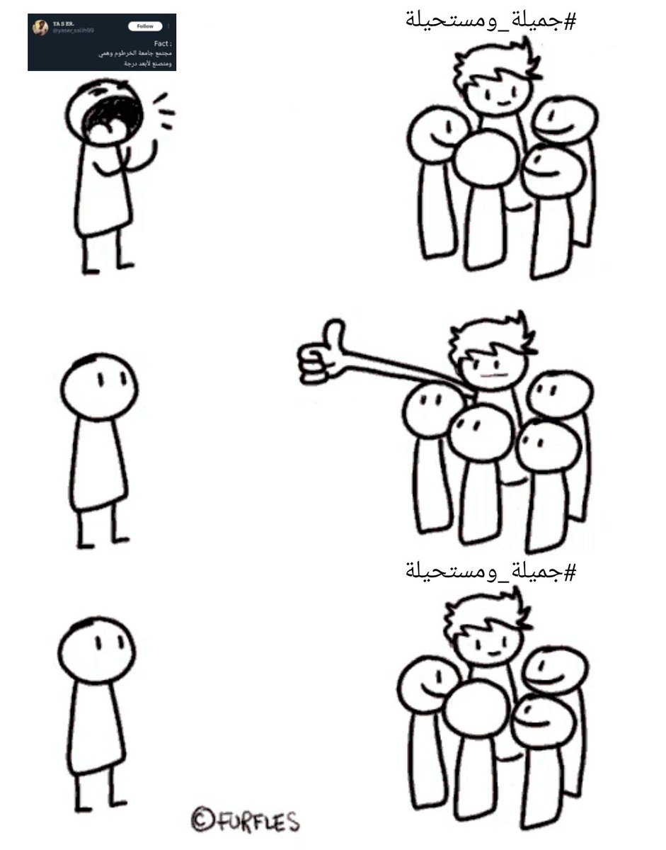 Asim Abdallah (@3a9im_7ammad) on Twitter photo 