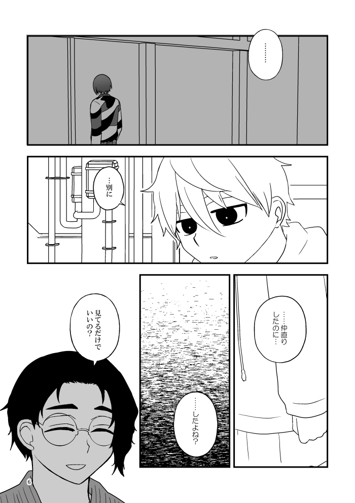 サンプル(2/2) 