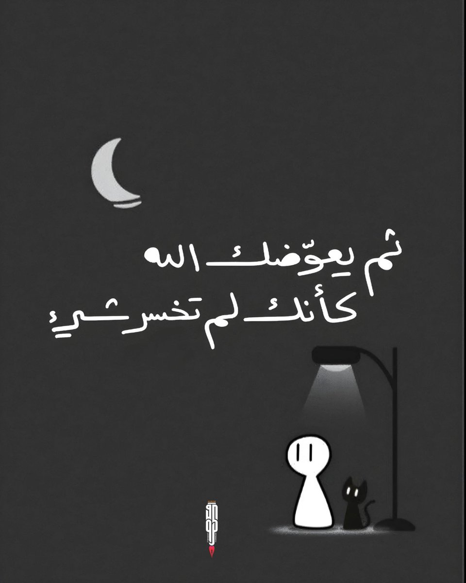 KURUM714's tweet photo. "اللهم خاطراً طيّباً 
ونفساً هنيّة 
وصدراً راضياً مرضياً 
وقلباً حامداً صابراً قوياً"
🤍🫀 https://t.co/Z1m9PMGtUN