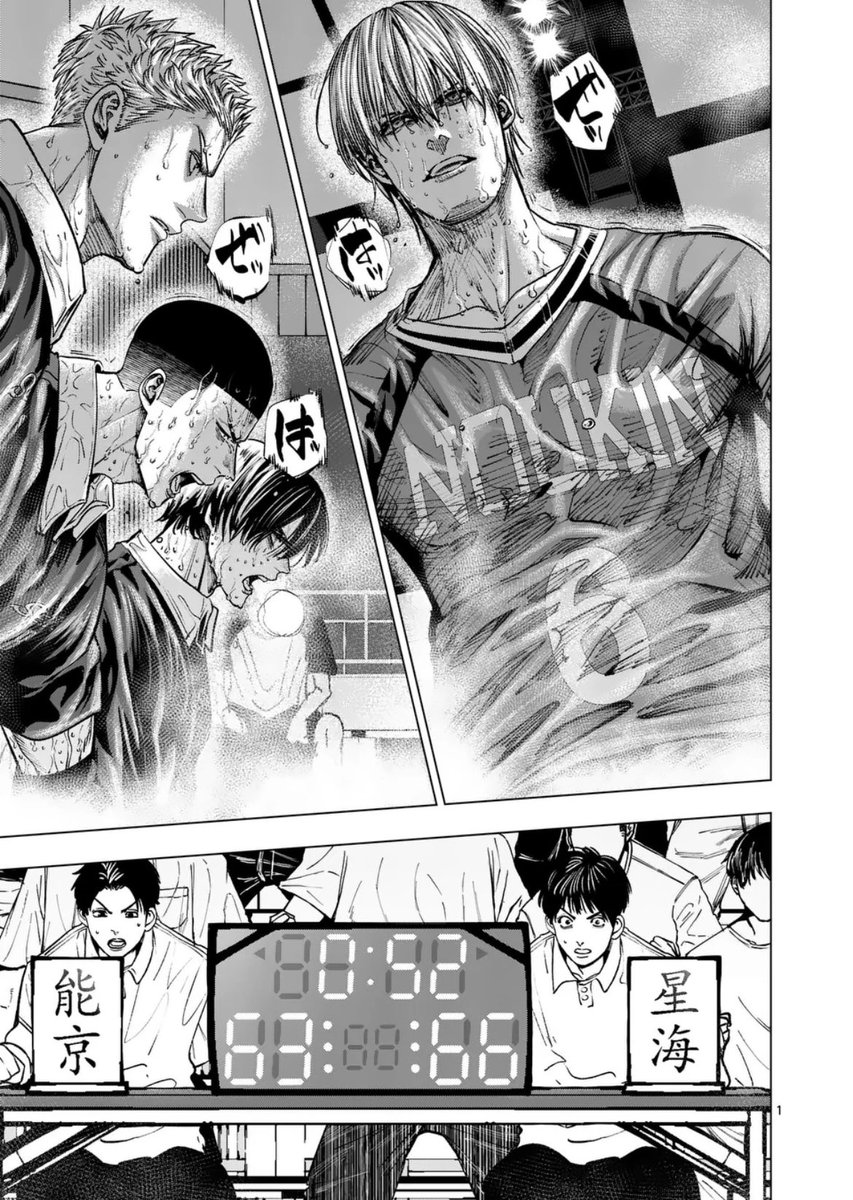 先週、日本トレンド6位まで伸びて反響が大きかったスポーツ漫画『灼熱カバディ』の最新話! 47ページの大ボリュームで更新したので、今週は休載です!! また最新コミック28巻が7月11日発売で進行中です! 今なら7月末まで全話無料で読めるので、この機会にぜひお楽しみください!🙇♂️