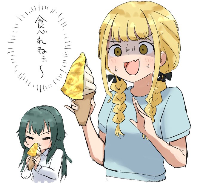 金箔ソフト
