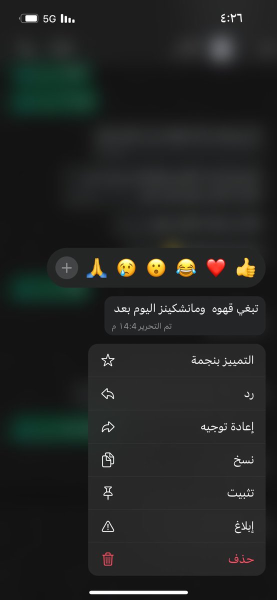 lenixx_1's tweet photo. ما يدري اني خوافه لو اموت ما اطلب اخاف يحط لي بلا فيه 💔. https://t.co/rTI5dMQshC