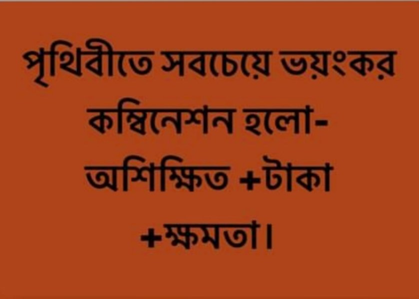 Soiyod Ashik (@ashiksoiyod) on Twitter photo 