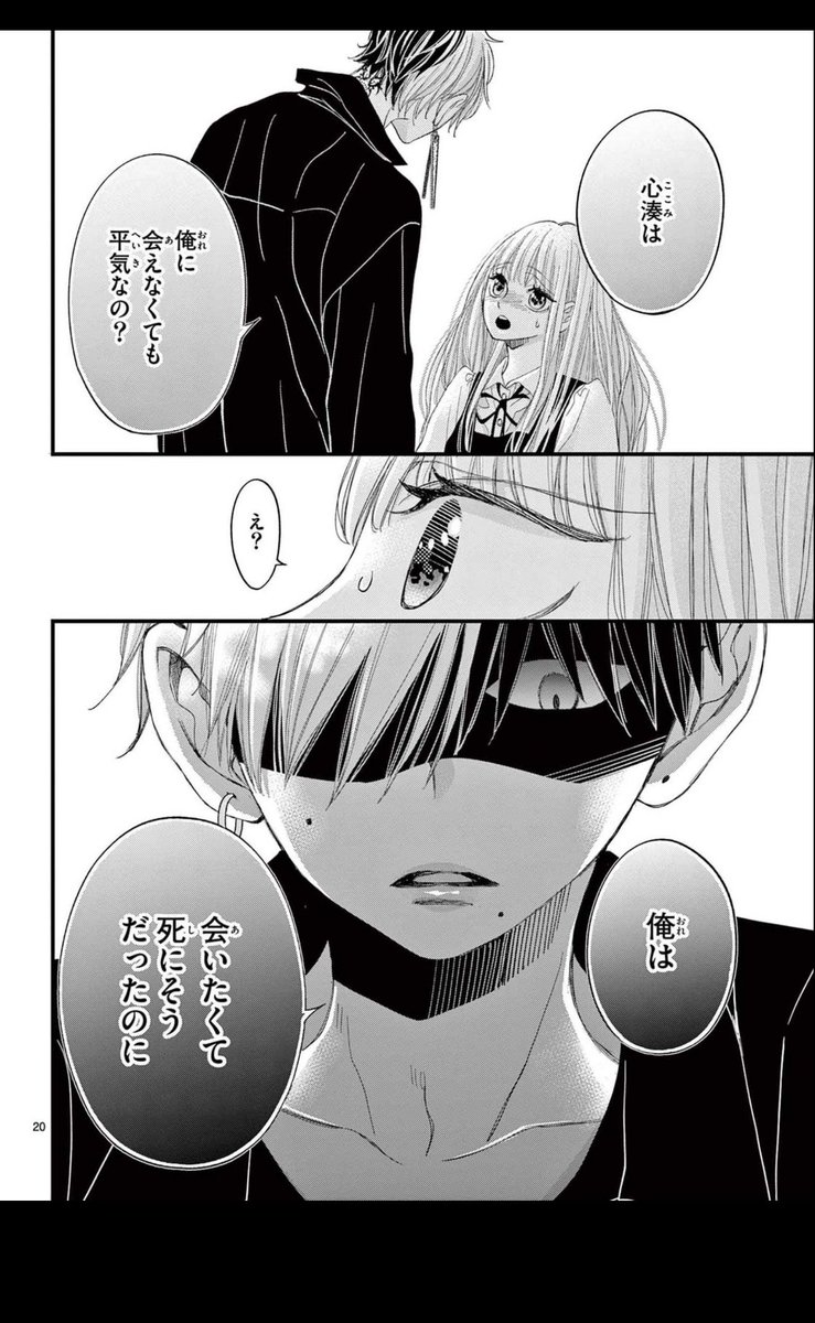 湯町 深 on X: 