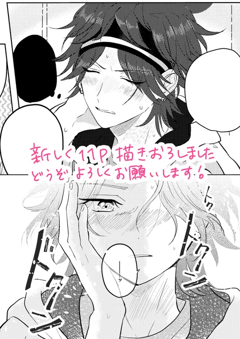 会場限定ノベルティはりんねがこはくに与えたプレゼントが地味にレベルアップしてる様子を描いた愛の循環トートバッグと夏私服ありがとうイラストポストカードが付きます。先着順で数に限りがありますがよろしくお願いいたします!
https://t.co/N9HCFpHLqf 