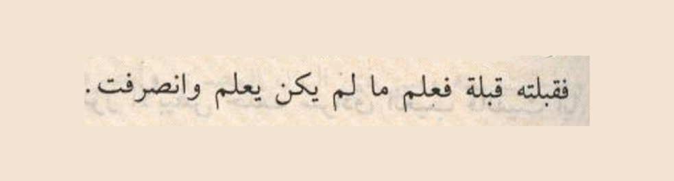 يُرام (@uourm) on Twitter photo 