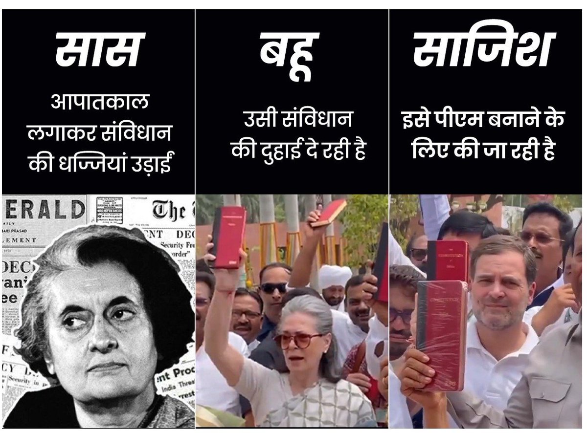 BJYM4MH's tweet photo. देश में अगर किसी ने स��विधान का गाला घोंटने 
का काम किया है तो @incindia ने किया है 
और आज भी ये पार्टी अपने 'भारत विरोधी आकाओं' 
के इशारे पर देश के संविधान और भारत की चुनी हुई 
सरकार के खिलाफ दुष्प्रचार कर रही है... 
#CongressLies #CongressFakeNarrative #BJPSaviourOfConstitution https://t.co/11PFNT8bVu
