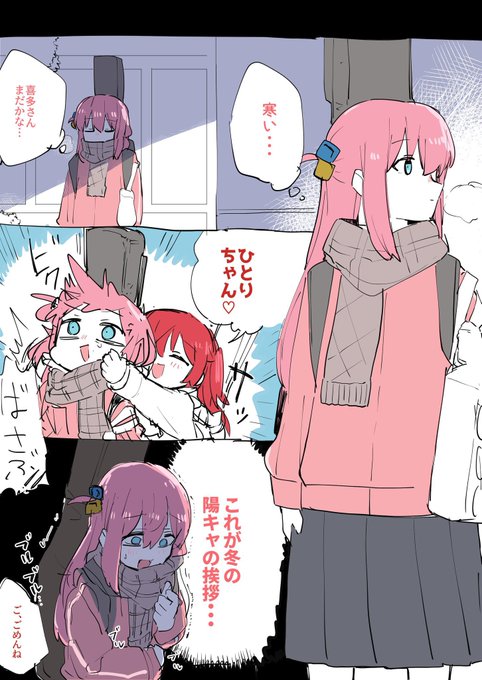 #これでフォロワーさんが増えました