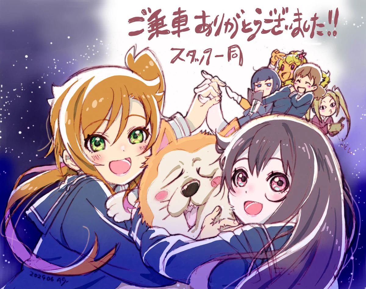 TVアニメ『終末トレインどこへいく？』公式【2024年4月好評放送中