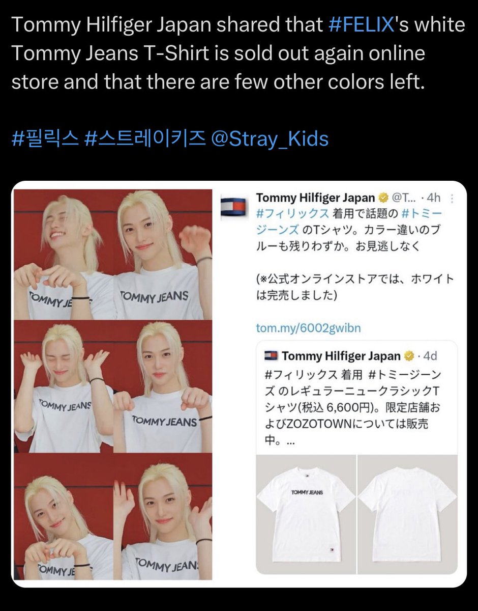 hey <a href="/Stray_Kids/">Stray Kids</a>!

you’re able to sell out a shirt from simply just wearing it in a tiktok one time

imagine how many eyes you could bring to palestine

#STEPOUTSPEAKUP
#JYPEDivestFromZionism